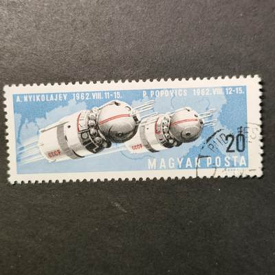 嘉禾收藏    【第395期】            无佣金、可寄存、满30元包邮 - 航空航天 宇航邮票