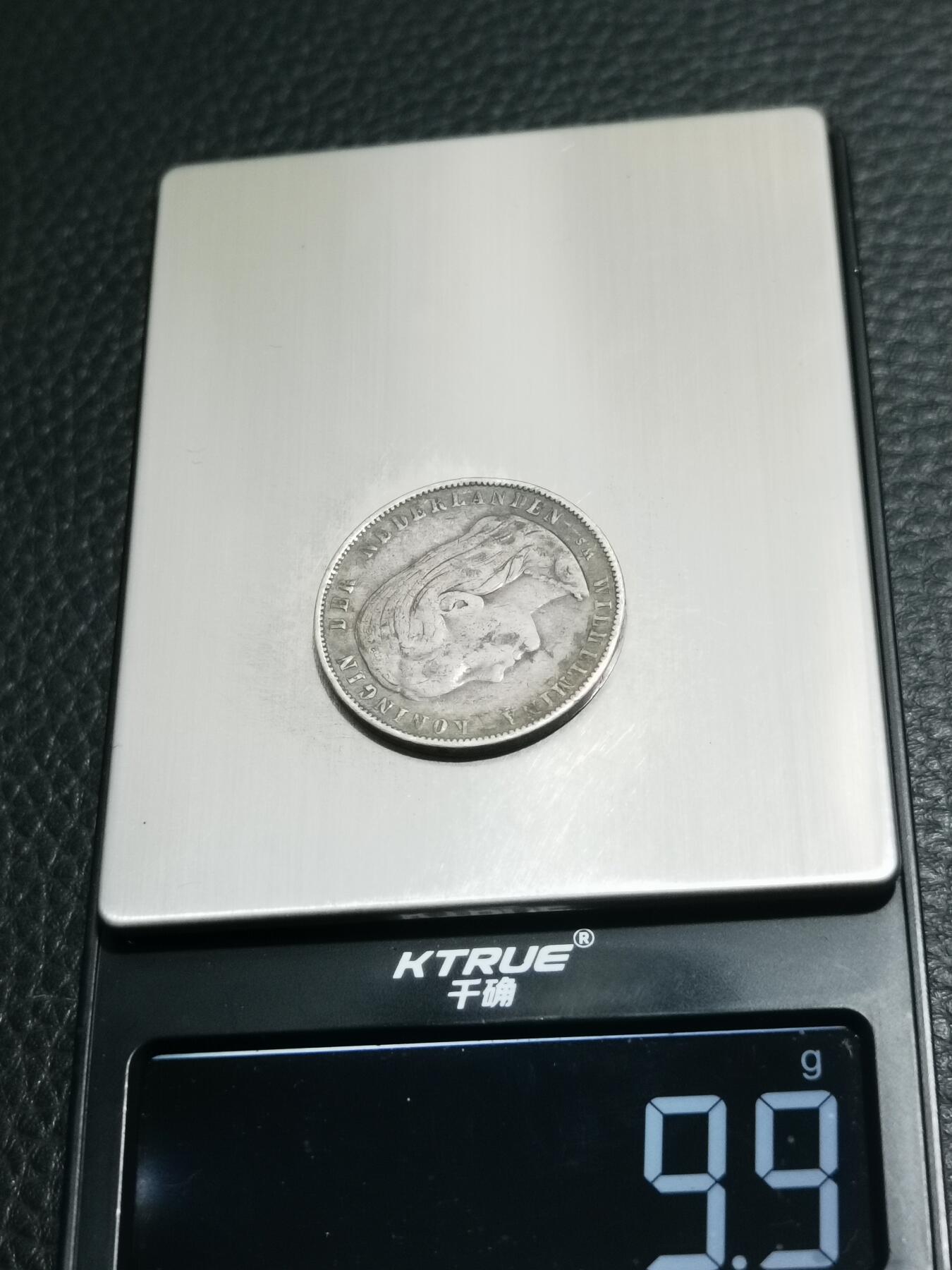 天下钱庄专场欢迎参拍 荷兰威廉敏娜萝莉头1盾银币