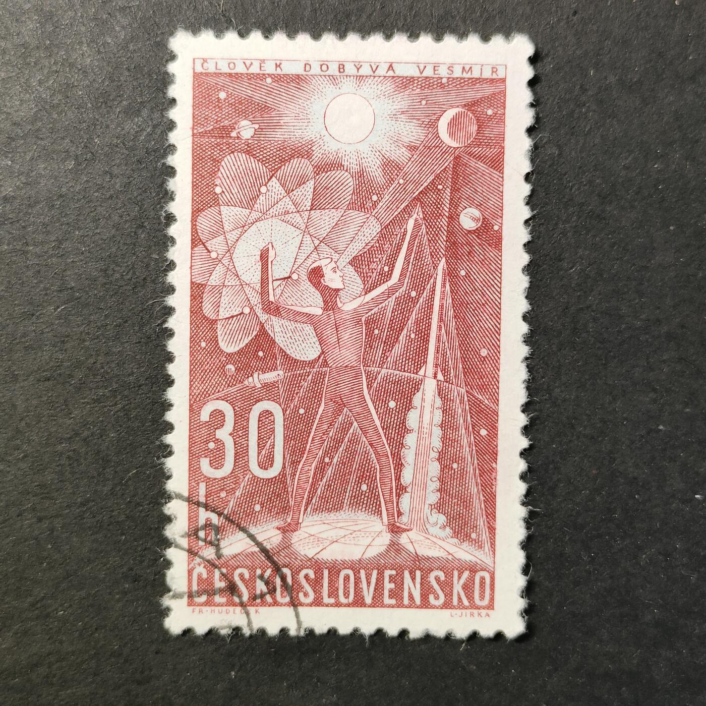 嘉禾收藏    【第395期】            无佣金、可寄存、满30元包邮 航空航天 宇航邮票