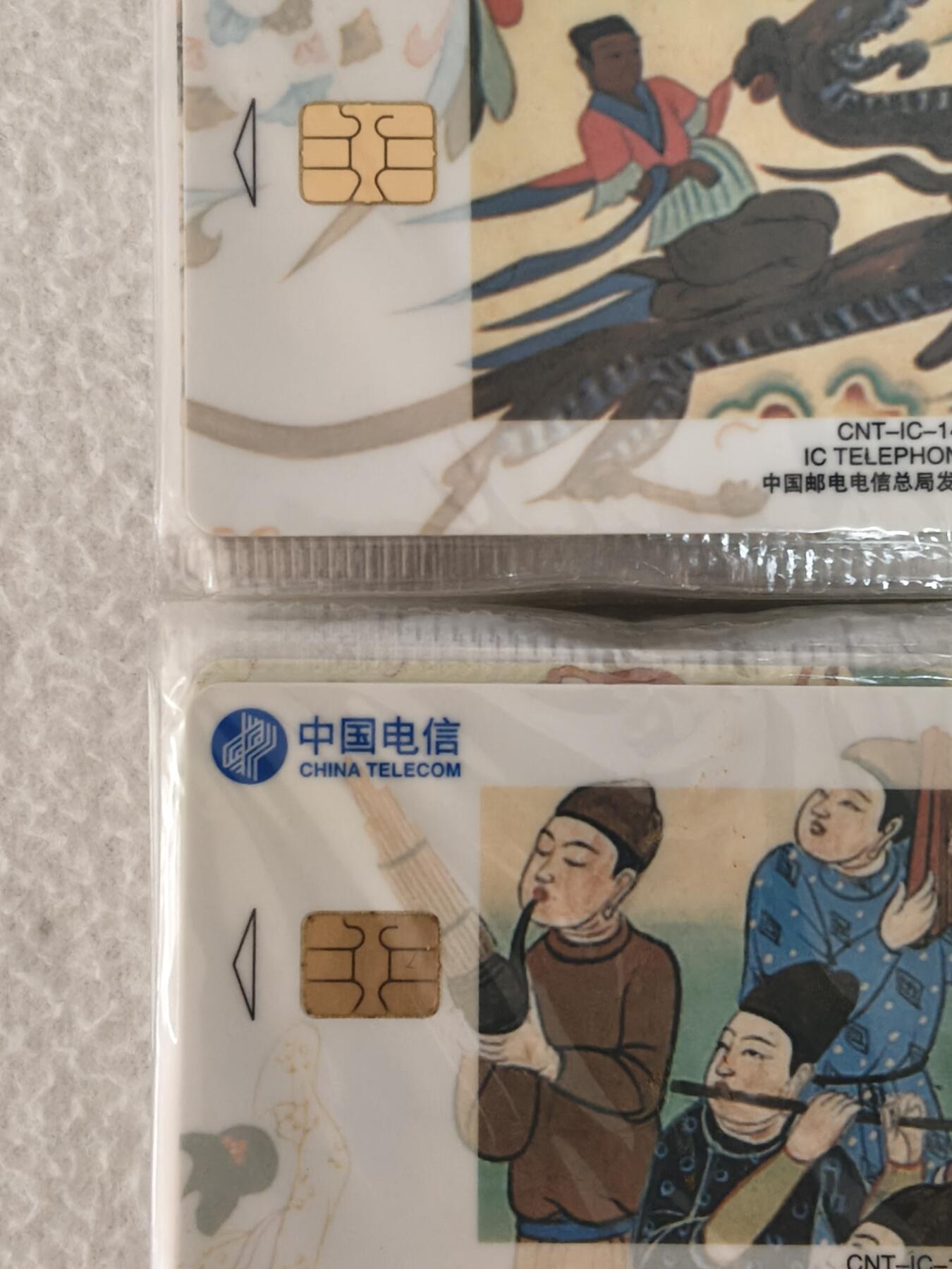 易卡拍卖第62期 IC—14敦煌壁画，25连同拍。JL吉林版。原封套。收藏级品相。如图所示！