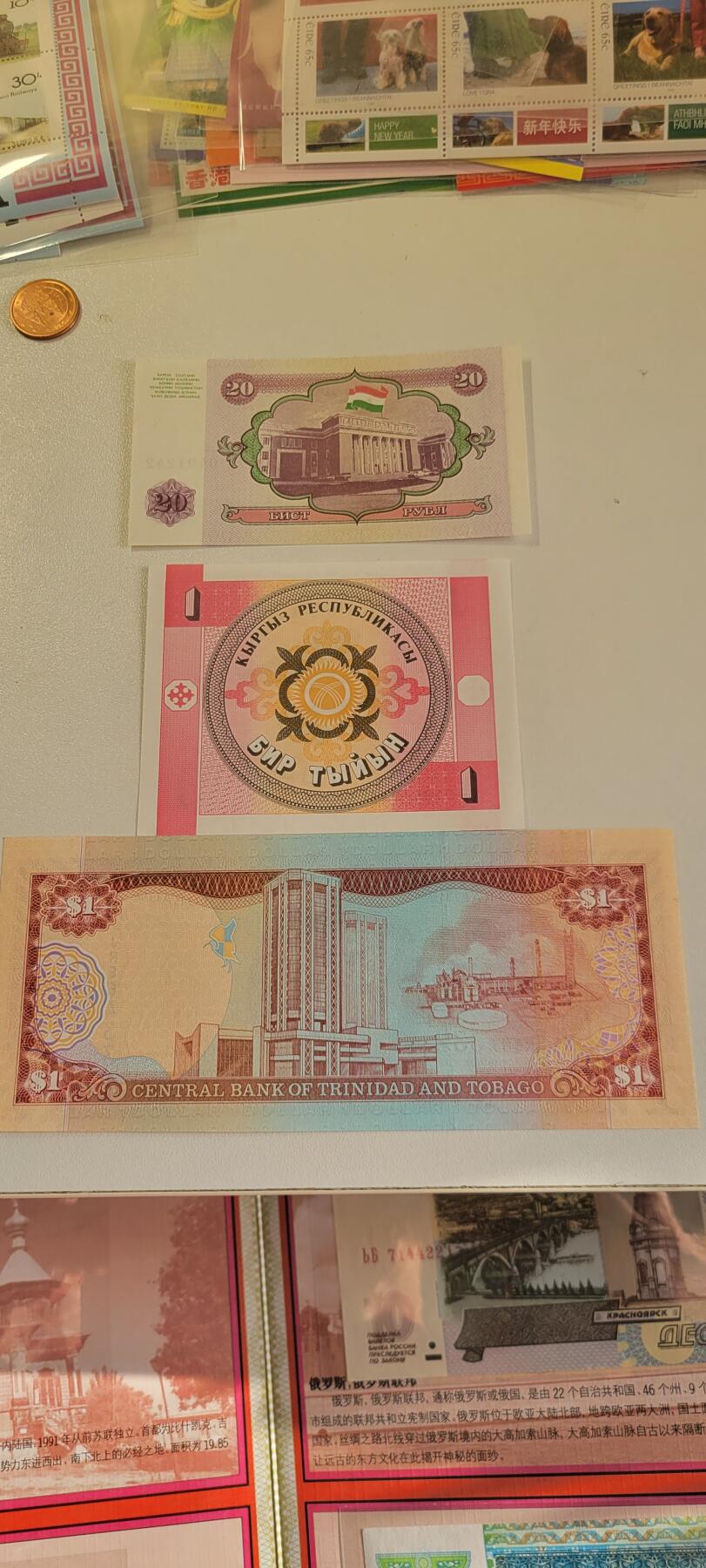 2025第二十五期 三张纸币