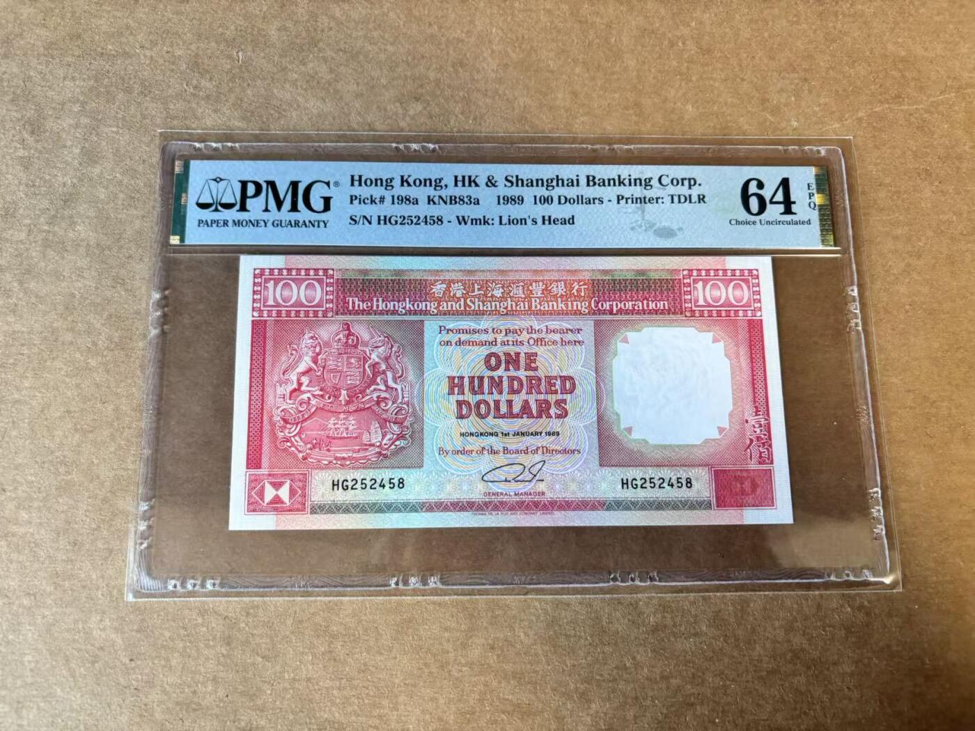 【Blue Auction】世界纸币精拍第758期——18级TOP拍卖/信誉/品质/专业/高效💫