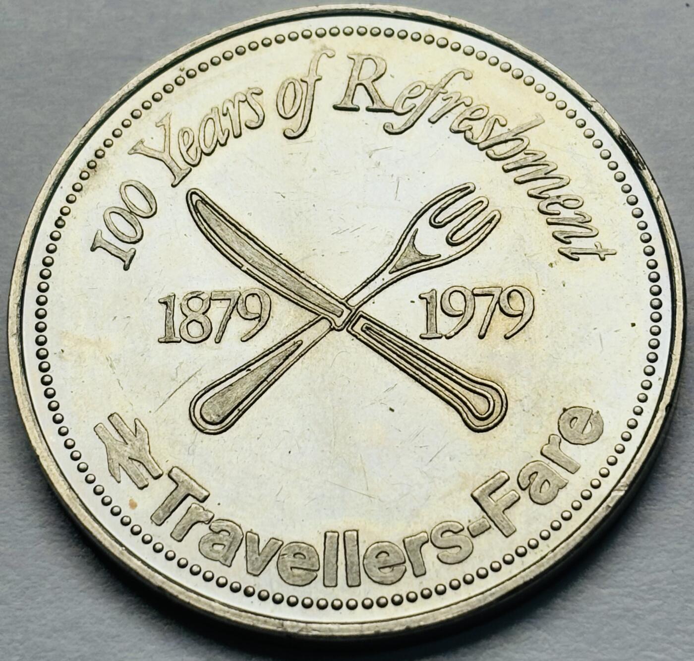 文馨钱币收藏第 283 场，【大雪鉴珍，寒英缀金】金银纪念币精品场，诚邀您的参与【长期接代拍品】 1879-1979 年英国铁路餐饮服务 100 周年纪念章