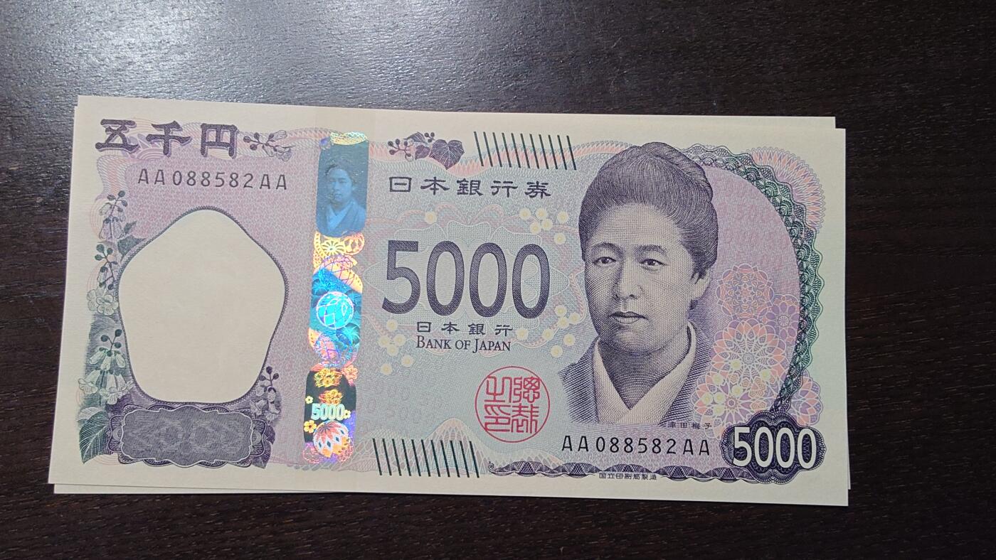 世界钱币～微拍第218期暨2025年第58期  老库存低价起拍