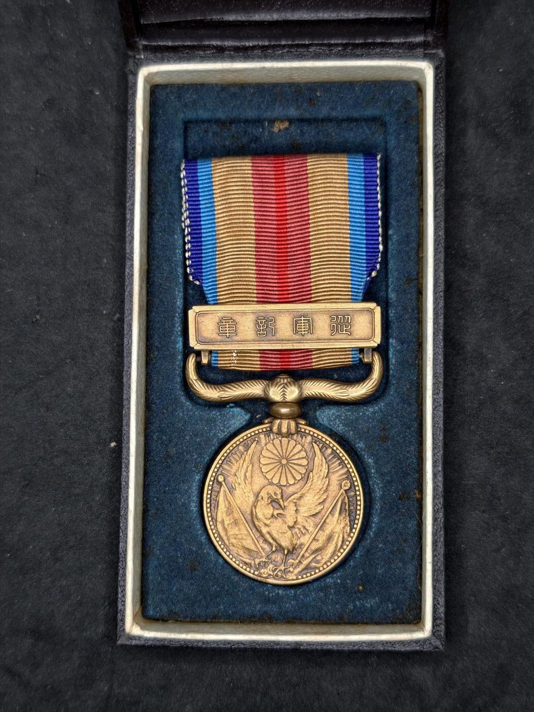 凯旋世界勋赏（第20期）（欢迎送拍）（对拍品有疑问请询问客服，不接受到手刀，出价默认拍品品相。请认真阅读拍卖规则！出价默认已认可！）（收到货请录制开箱视频，无视频概不处理问题。） 七七带盒