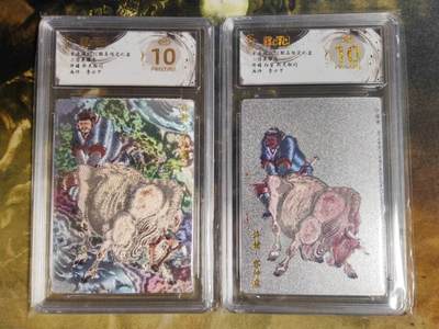 阳大大卡牌拍卖第85期（持续收拍品，周六晚上九点截拍，进群福利早知道） - 【爆金双拼】玄卡阁 三国英雄志 李云中 许褚 原色+白背 2张