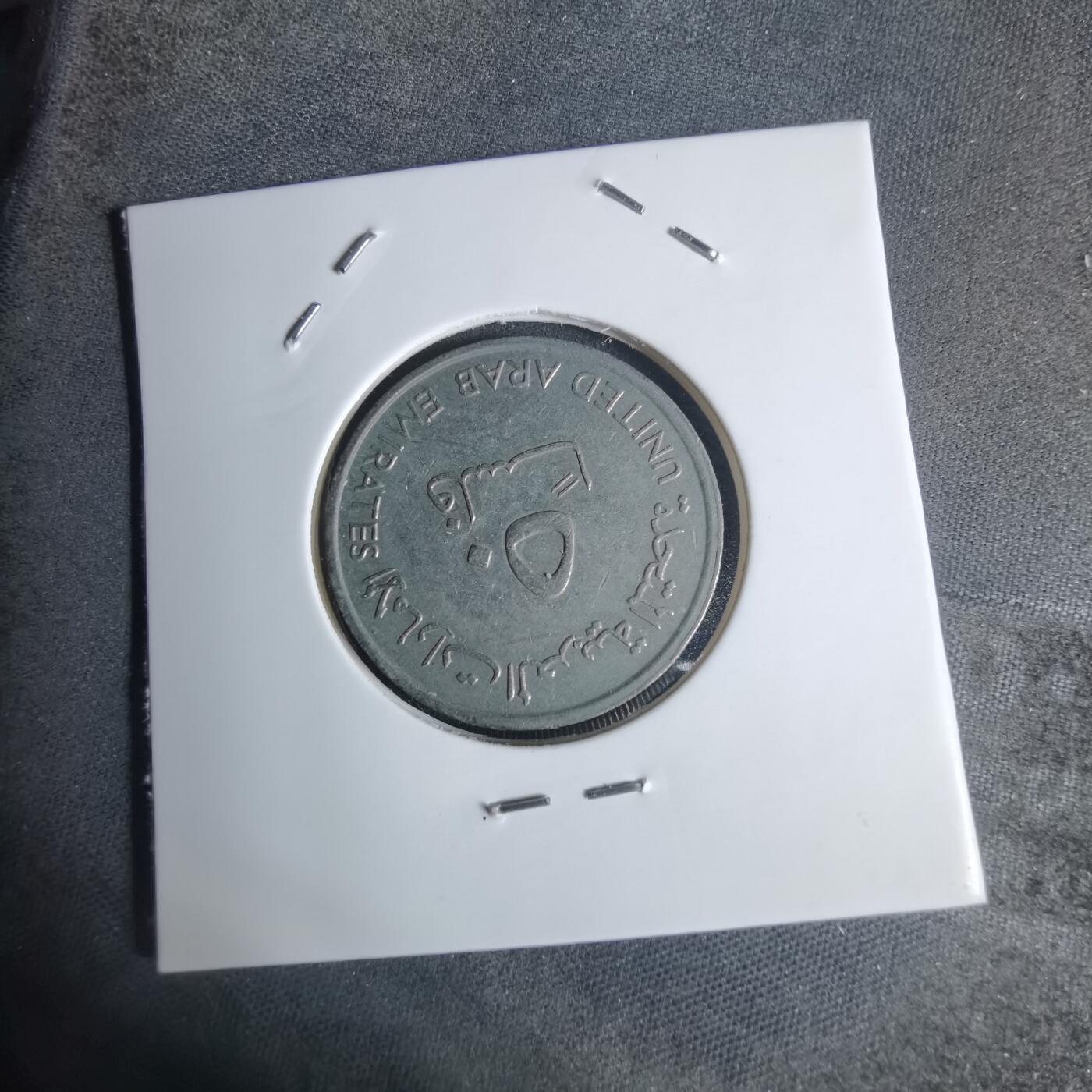 沼泽如烟--第920场 阿联酋