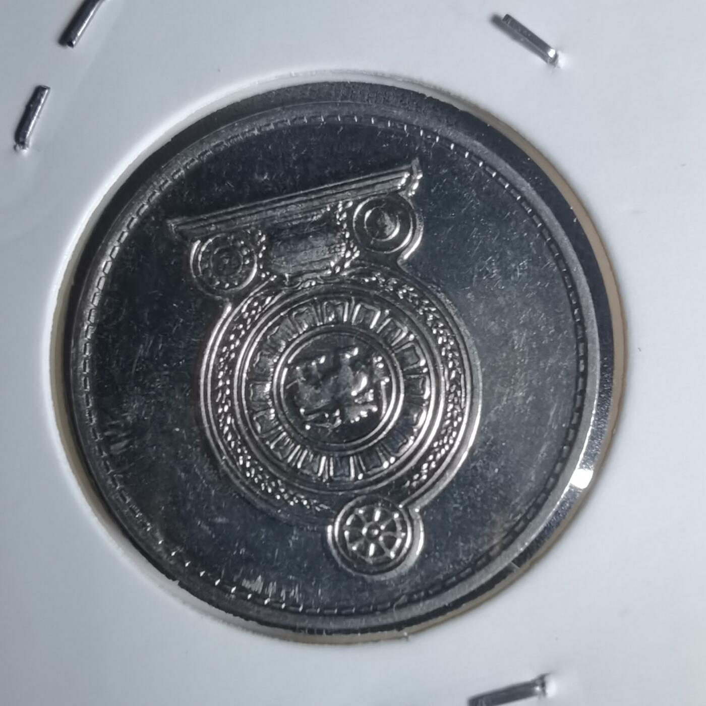 沼泽如烟--第920场 斯里兰卡2000年1卢比