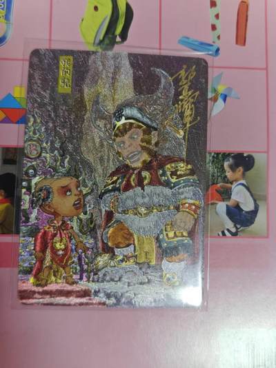 第十五期（周日截拍）惊喜不断看简介 - 乐卡文化 郭京辉 亲签