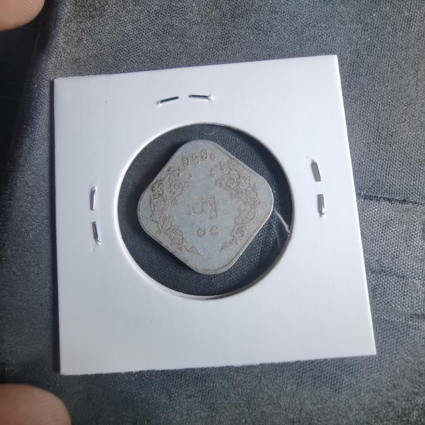 沼泽如烟--第919场