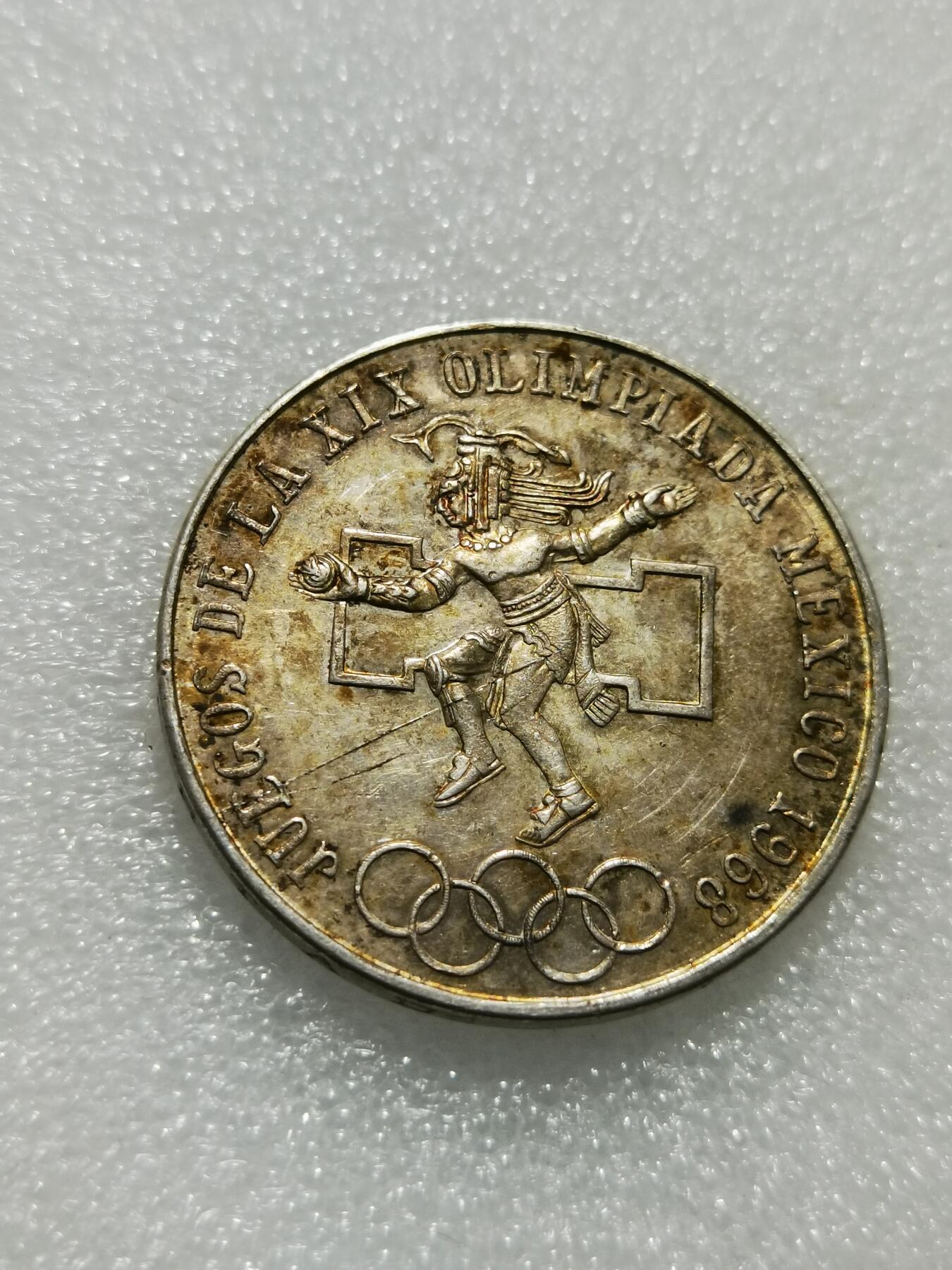 天下钱庄专场欢迎参拍 墨西哥奥运会银币