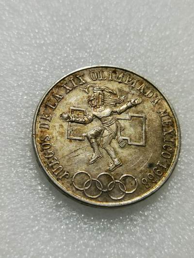 天下钱庄专场欢迎参拍 - 墨西哥奥运会银币