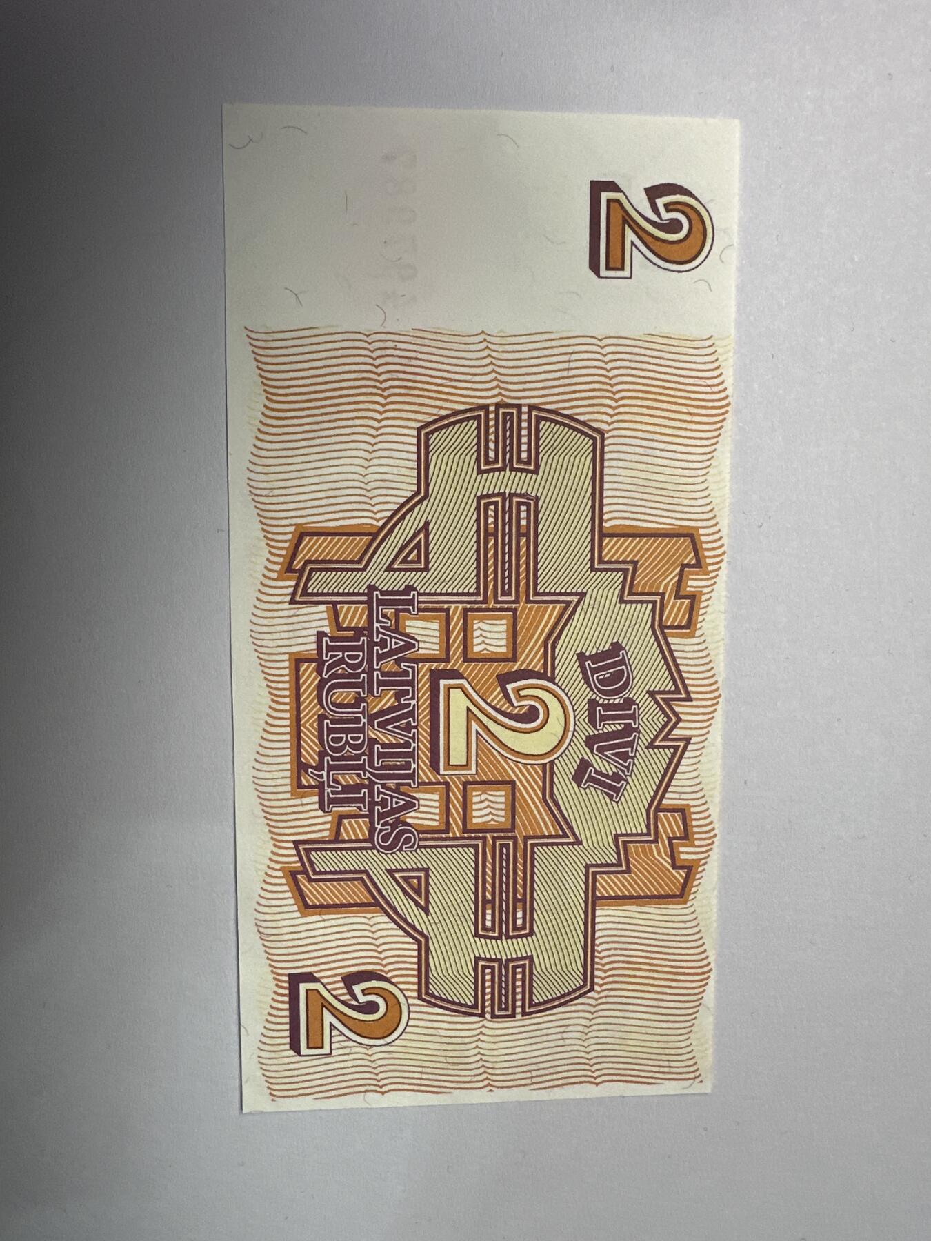 12.5纸币专场 1992年拉脱维亚2卢布  全新UNC 