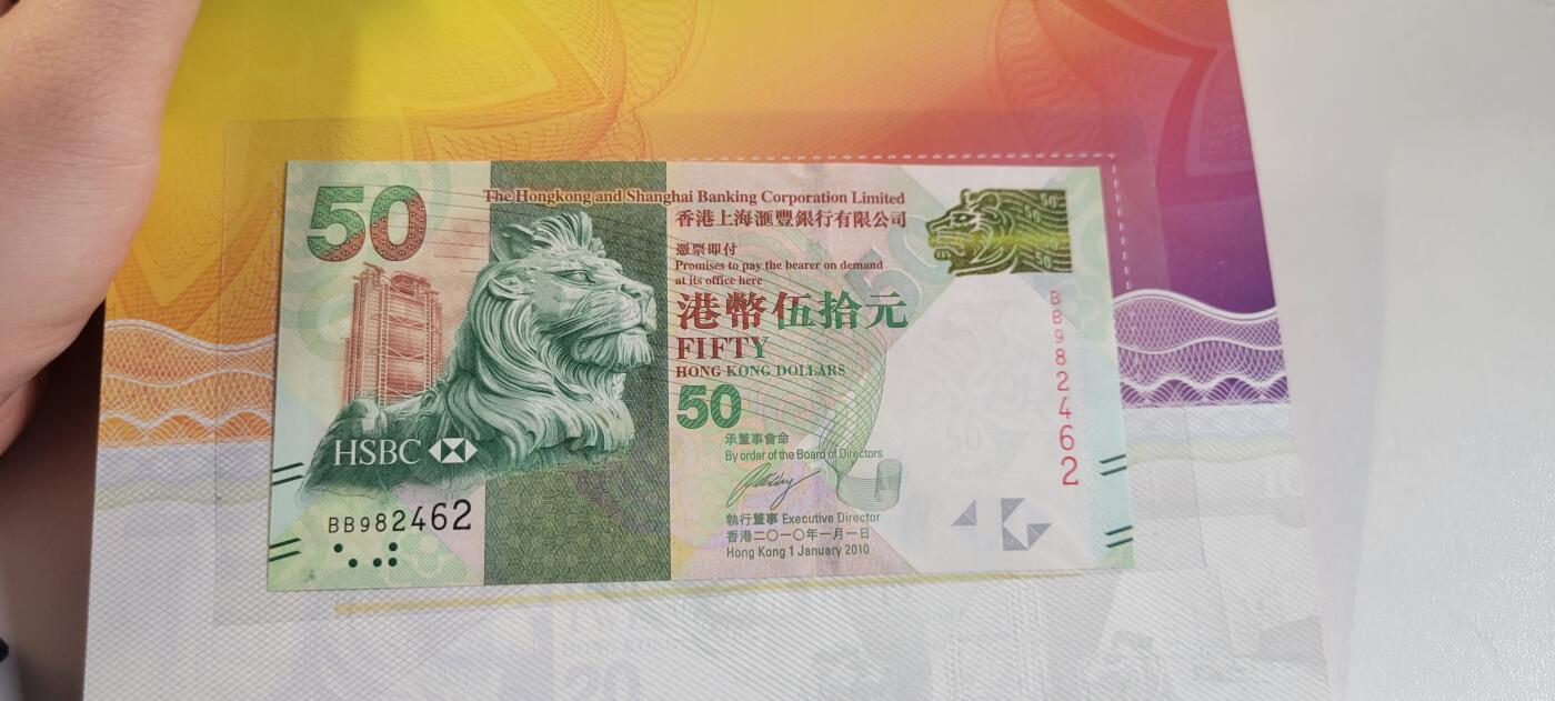 2025第二十五期 香港70元