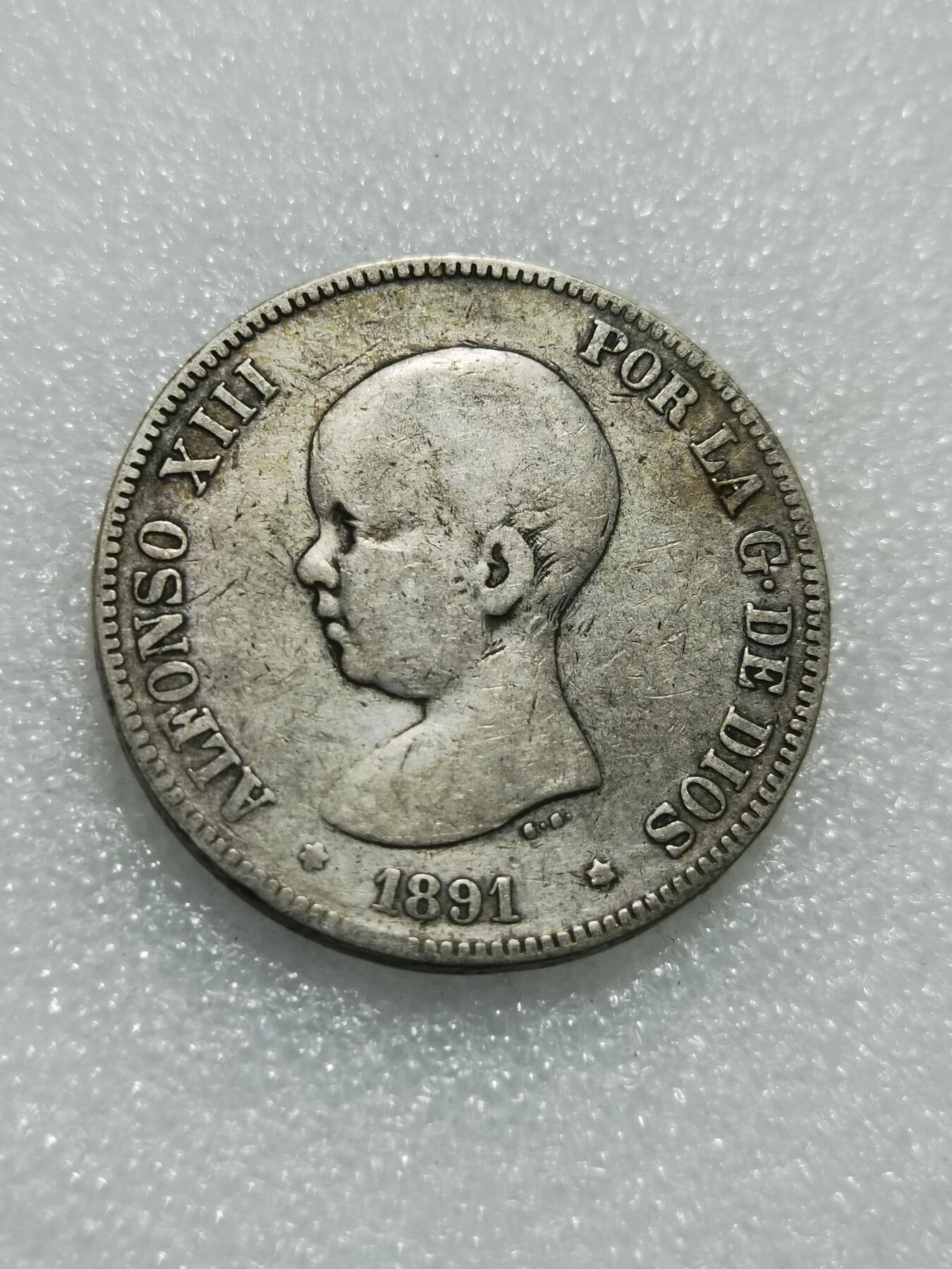 天下钱庄专场欢迎参拍 西班牙双柱婴儿版银币