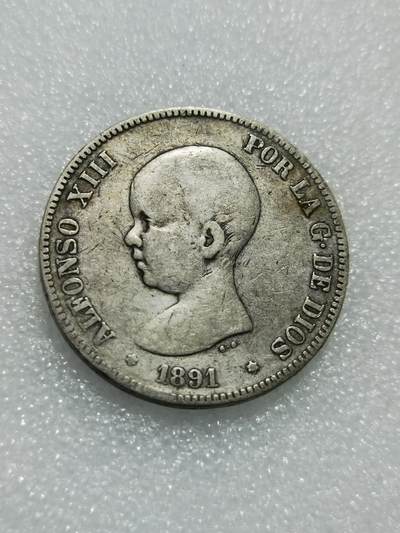 天下钱庄专场欢迎参拍 - 西班牙双柱婴儿版银币