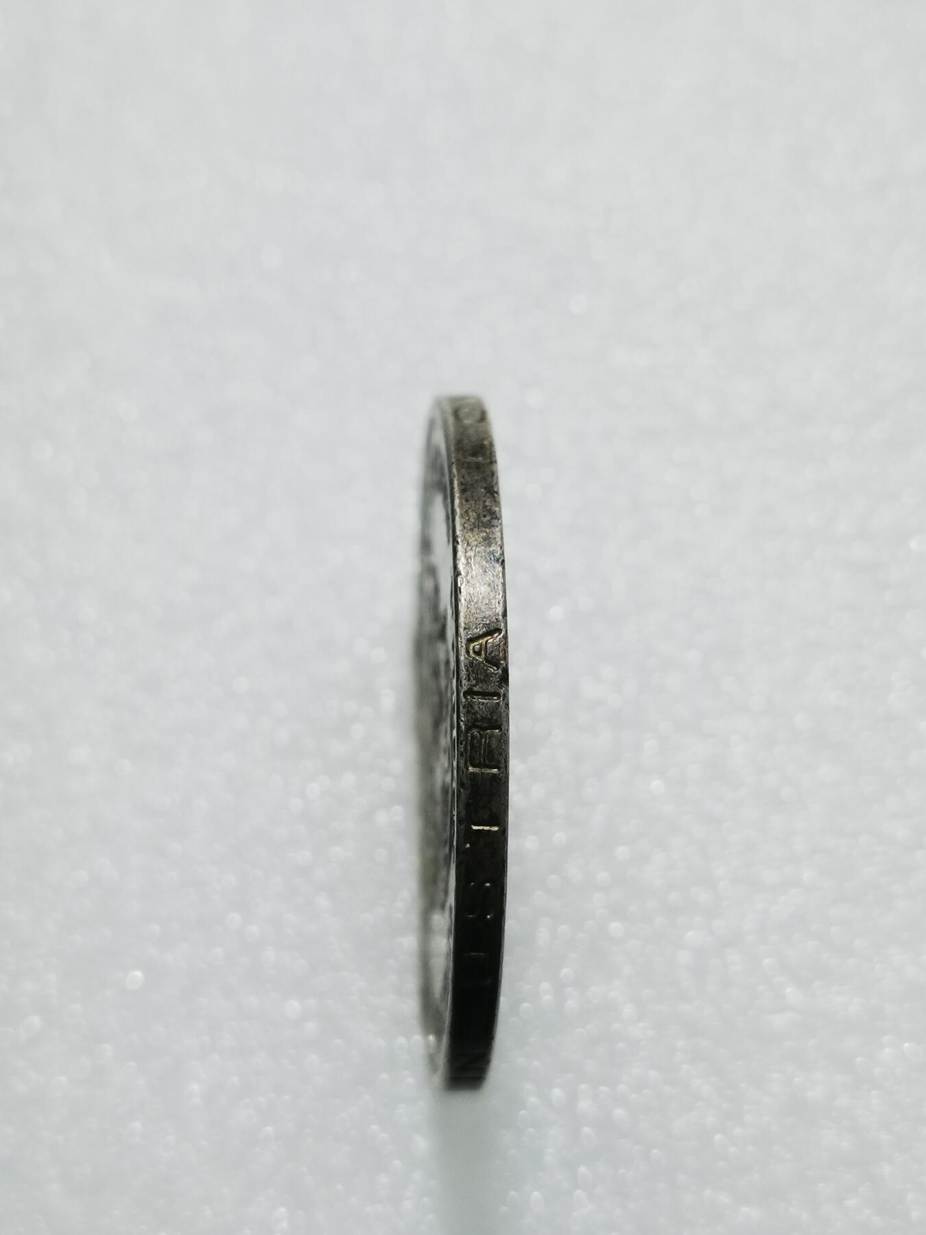 天下钱庄专场欢迎参拍 墨西哥伊达尔戈银币