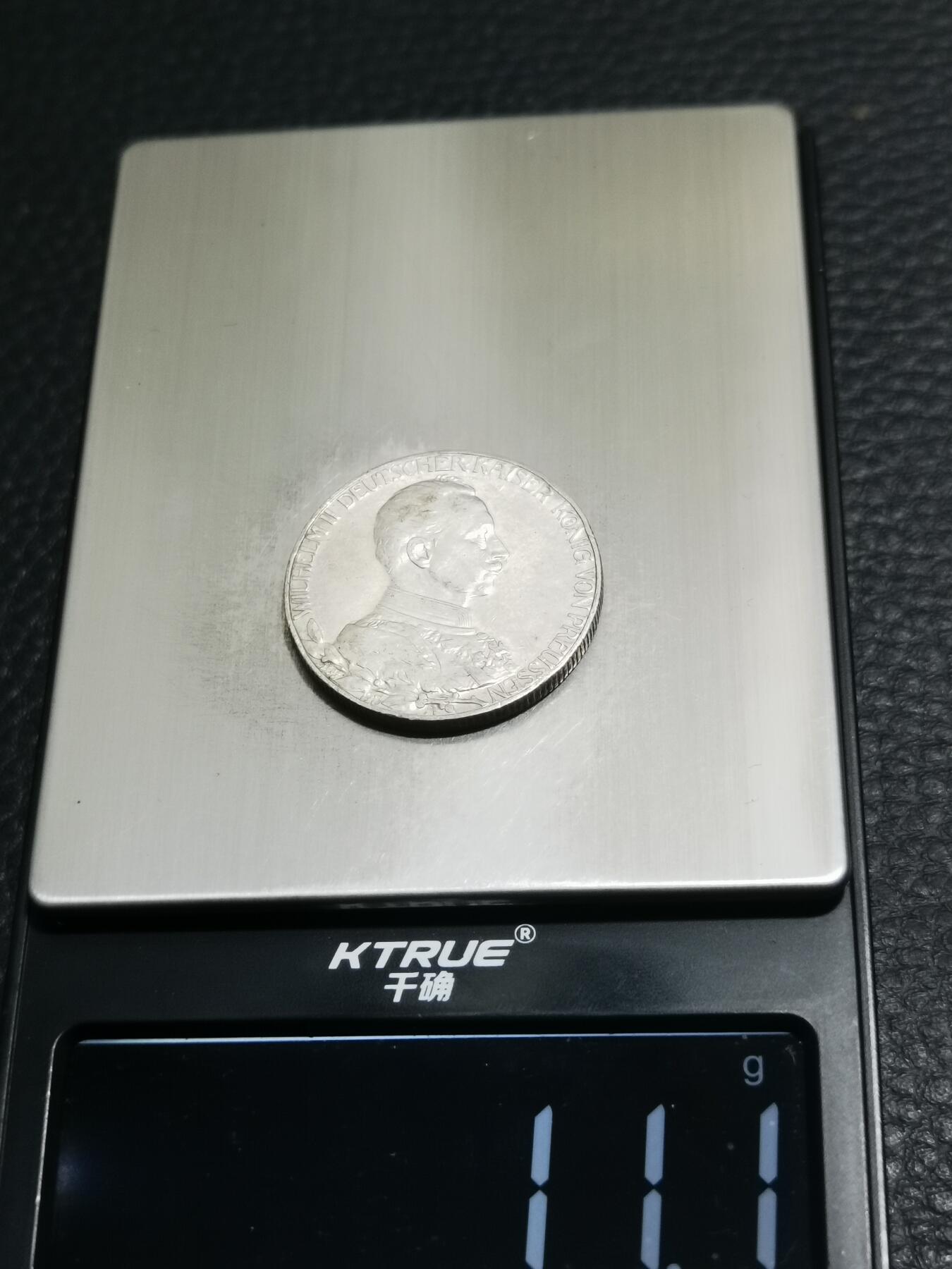 天下钱庄专场欢迎参拍 德国军装2马克银币