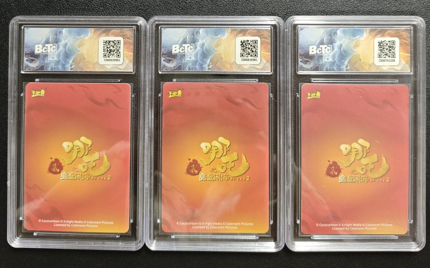 天玑星卡拍第146期《12.4周四截拍》持续收拍收评中 满赠卡需备注