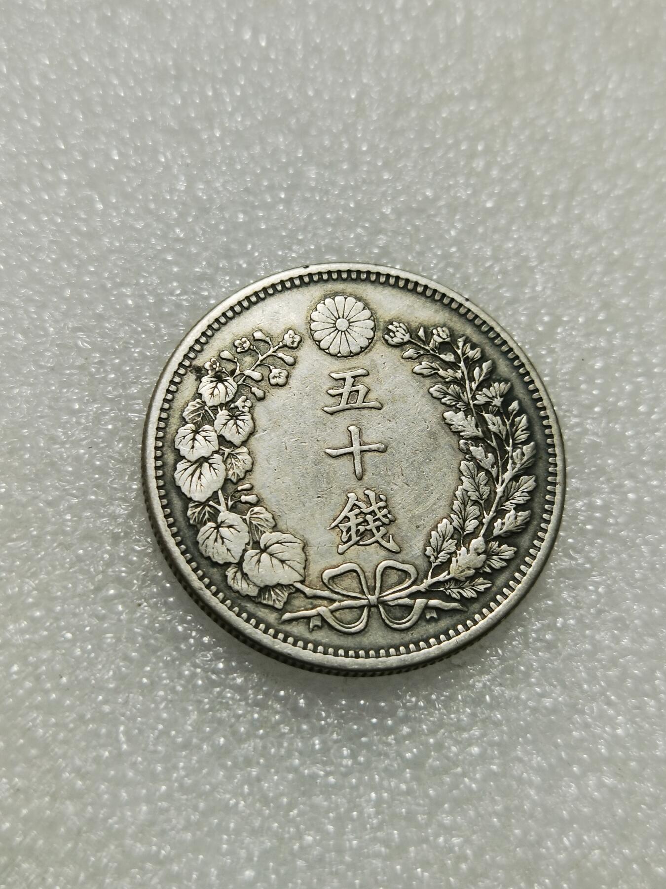 天下钱庄专场欢迎参拍