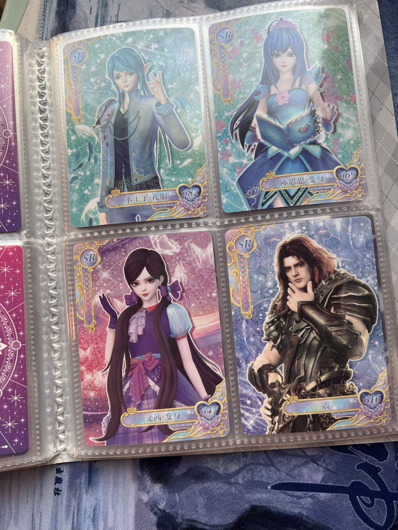 【随心含颖卡拍51期】卡游/集卡社/卡卡沃 抽卡机专场拍卖【无佣金】 卡游 叶罗丽 卡册 80张卡