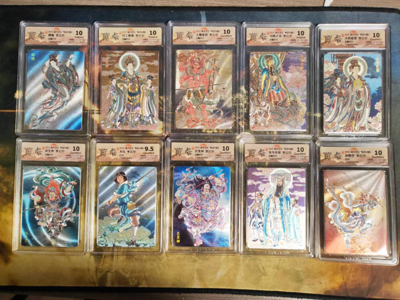 阳大大卡牌拍卖第85期（持续收拍品，周六晚上九点截拍，进群福利早知道） 【神话全套评级】焱卡文化 神话中国3 李云中大师作品 工艺混套评级卡20张  凑齐不易 图片为参考  全部为10分