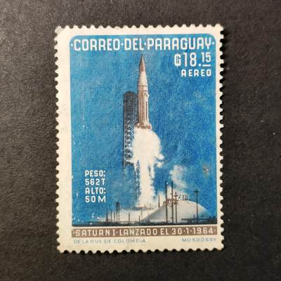 嘉禾收藏    【第395期】            无佣金、可寄存、满30元包邮 - 航空航天 宇航邮票