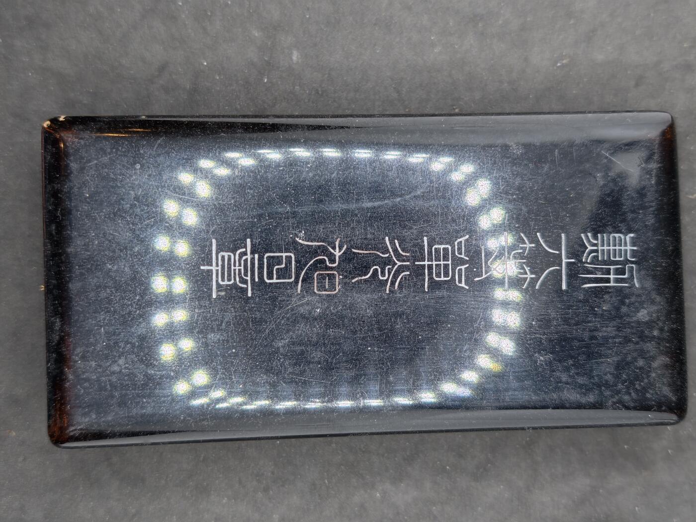 凯旋世界勋赏（第20期）（欢迎送拍）（对拍品有疑问请询问客服，不接受到手刀，出价默认拍品品相。请认真阅读拍卖规则！出价默认已认可！）（收到货请录制开箱视频，无视频概不处理问题。） 六等旭日带盒