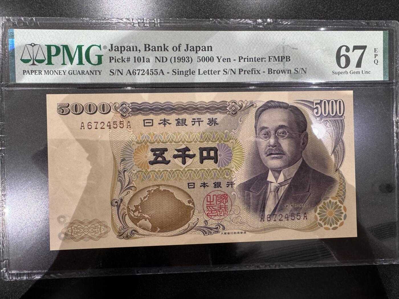 世界钱币～微拍第218期暨2025年第58期  老库存低价起拍