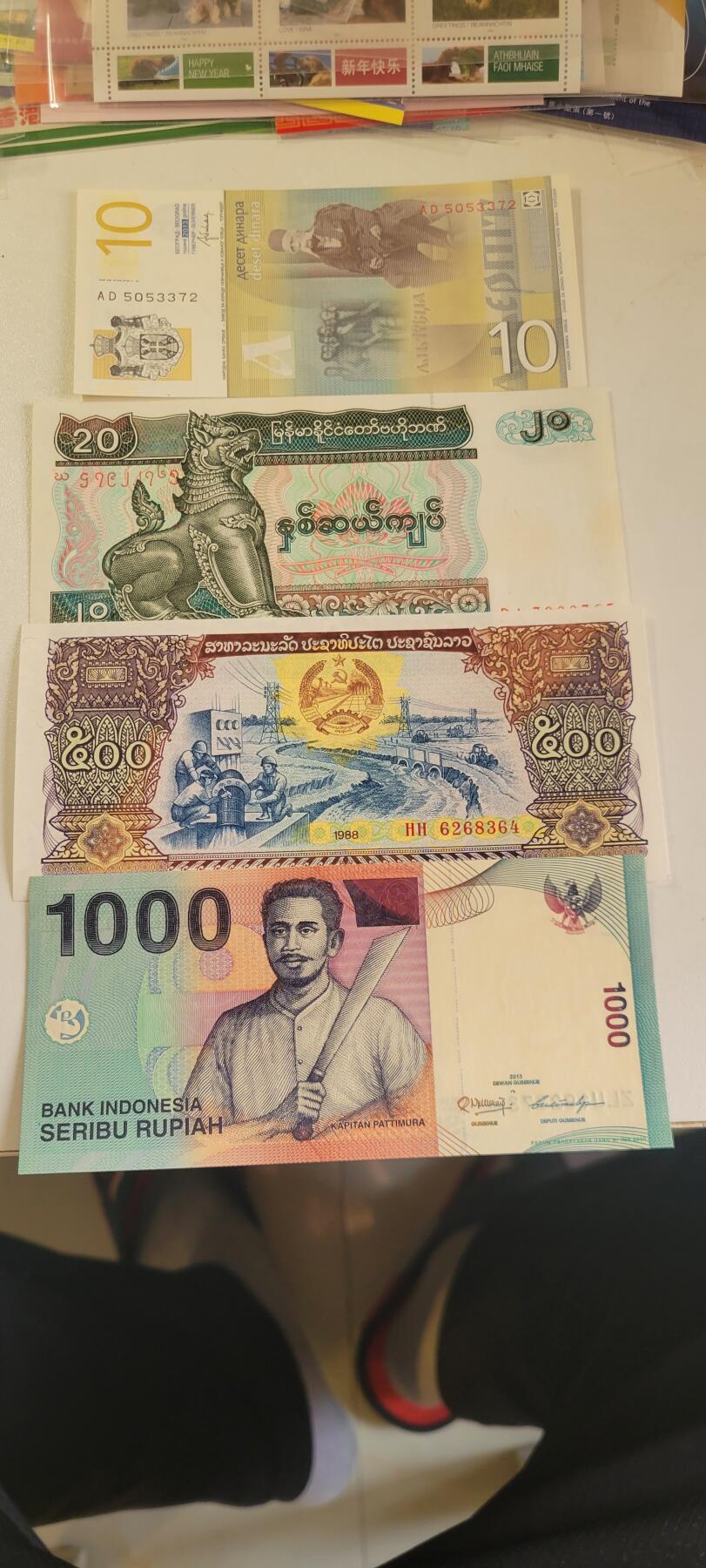 2025第二十五期 4张纸币