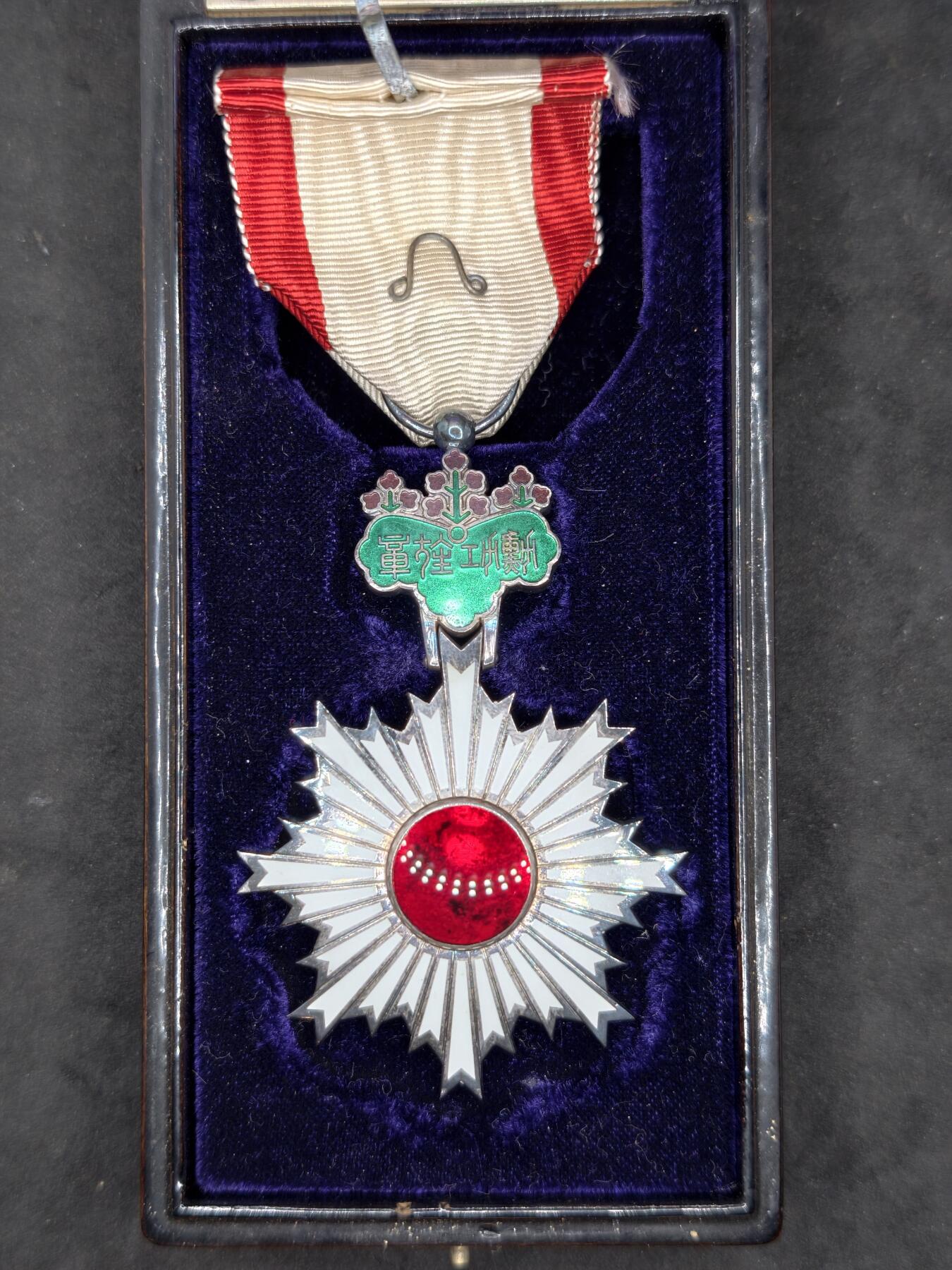 凯旋世界勋赏（第20期）（欢迎送拍）（对拍品有疑问请询问客服，不接受到手刀，出价默认拍品品相。请认真阅读拍卖规则！出价默认已认可！）（收到货请录制开箱视频，无视频概不处理问题。） 六等旭日带盒