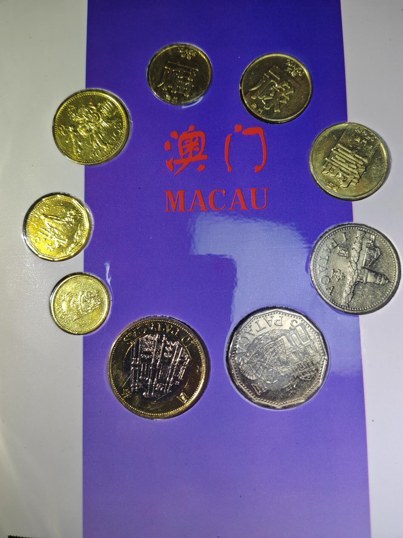 老版 澳门 硬币 套币 包括90年代一套 1982年福禄寿一套 全新品相