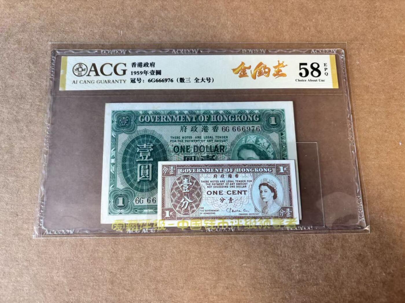 【Blue Auction】世界纸币精拍第758期——18级TOP拍卖/信誉/品质/专业/高效💫