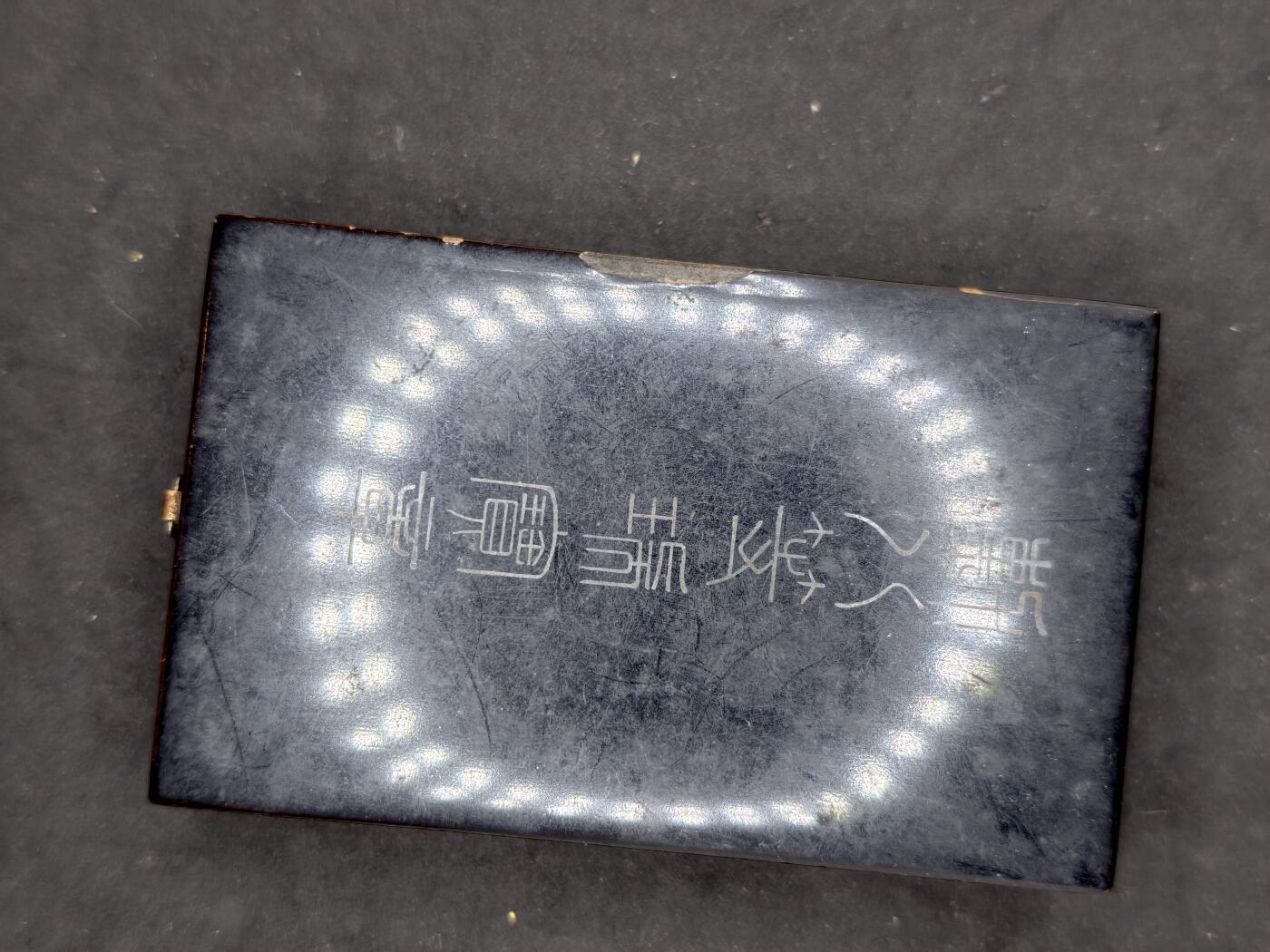 凯旋世界勋赏（第20期）（欢迎送拍）（对拍品有疑问请询问客服，不接受到手刀，出价默认拍品品相。请认真阅读拍卖规则！出价默认已认可！）（收到货请录制开箱视频，无视频概不处理问题。） 勋八等瑞宝盒