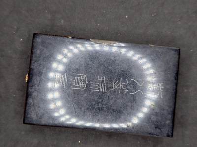 凯旋世界勋赏（第20期）（欢迎送拍）（对拍品有疑问请询问客服，不接受到手刀，出价默认拍品品相。请认真阅读拍卖规则！出价默认已认可！）（收到货请录制开箱视频，无视频概不处理问题。） - 勋八等瑞宝盒