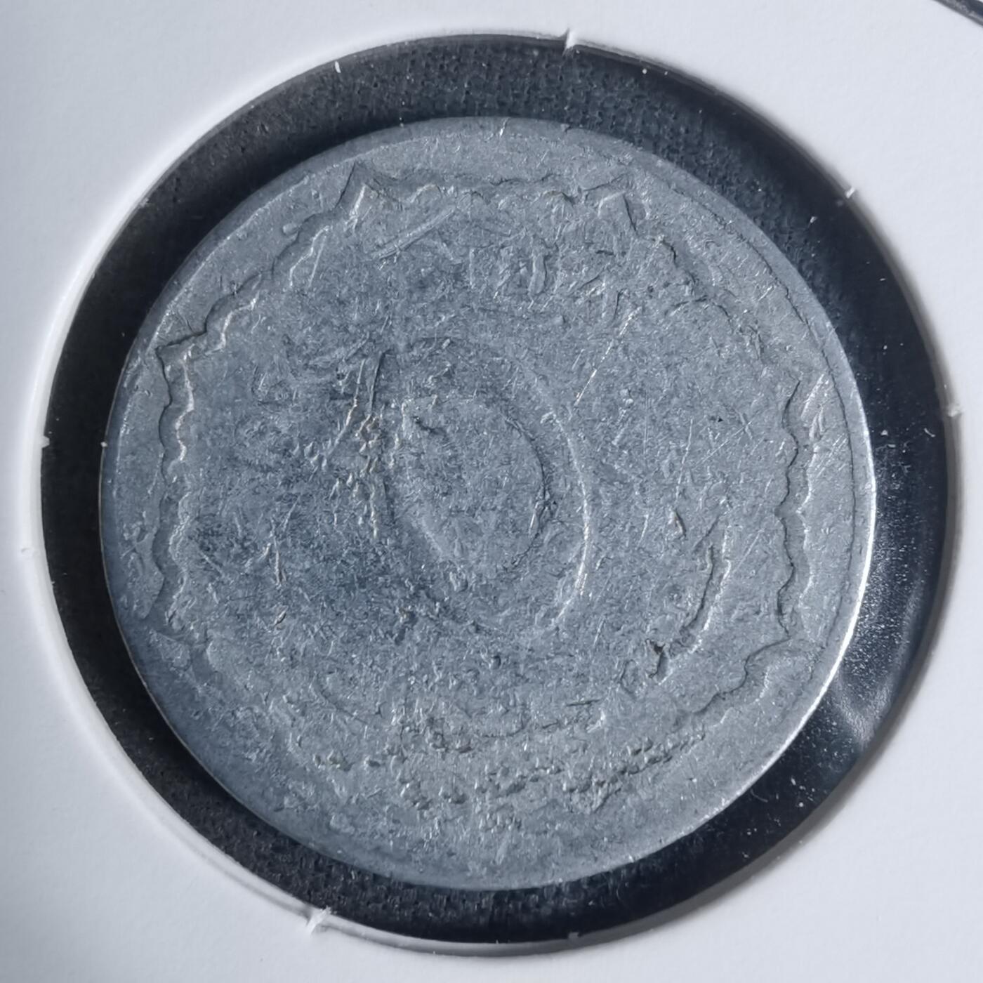 沼泽如烟--第920场 阿尔及利亚1964年五分