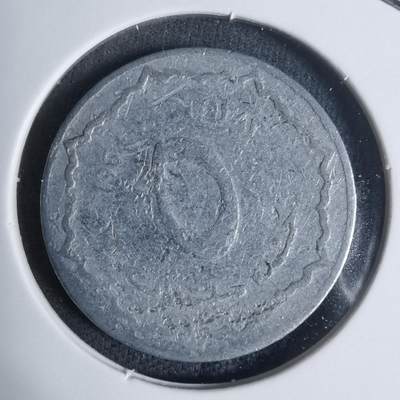 沼泽如烟--第920场 - 阿尔及利亚1964年五分