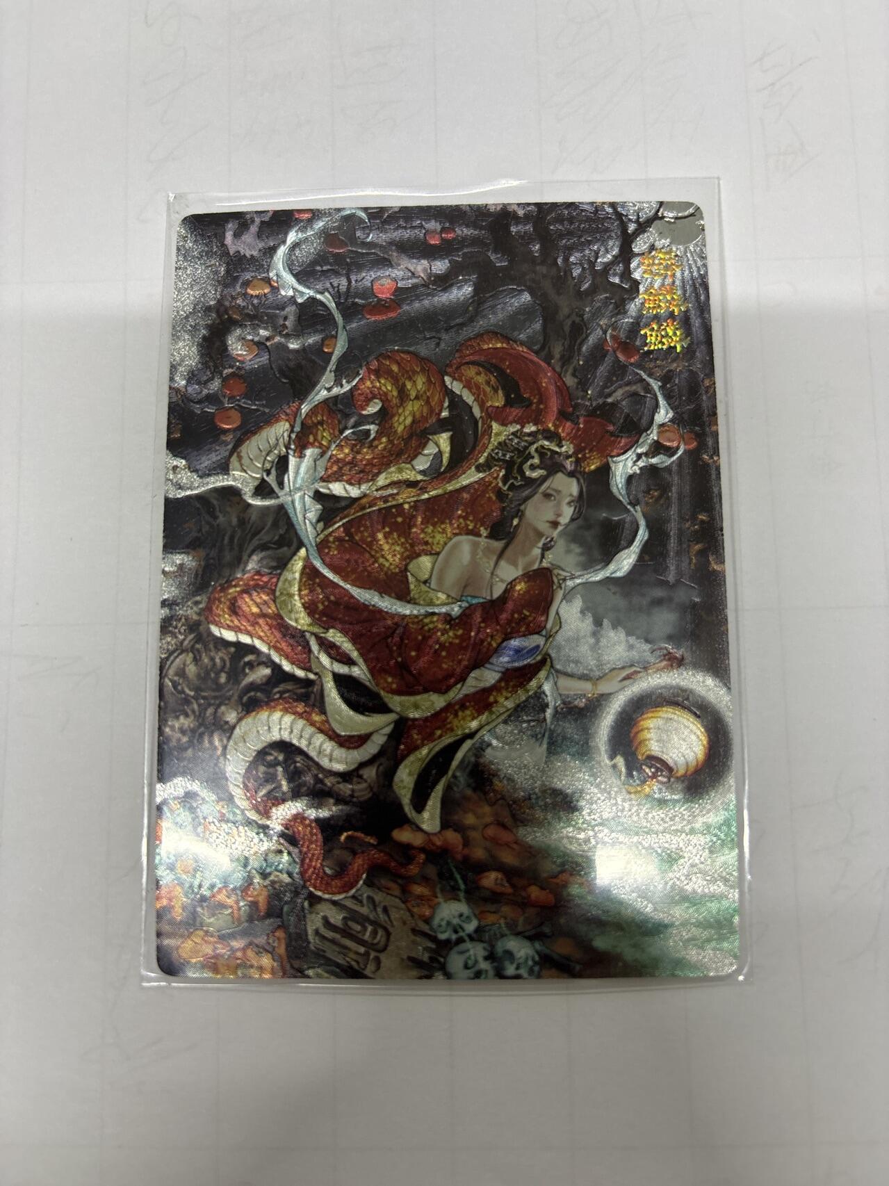 无忧无虑 第3期 出坑转让 随性拍卖 设保留价 积攒人气 慢出不急 不寄存 默认微瑕 循环上架 介意勿拍  范特卡 沽清 蟒鳞鳞粗闪 裸卡