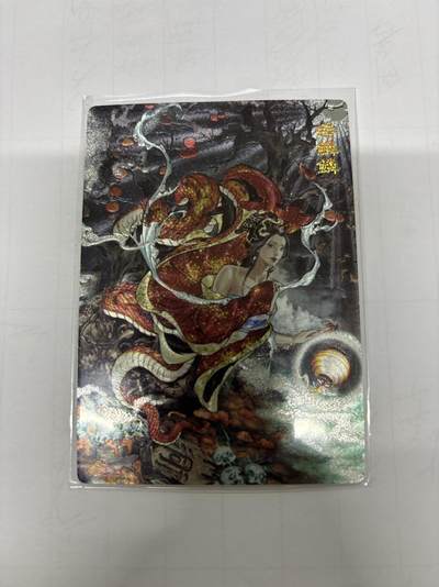 无忧无虑 第3期 出坑转让 随性拍卖 设保留价 积攒人气 慢出不急 不寄存 默认微瑕 循环上架 介意勿拍  - 范特卡 沽清 蟒鳞鳞粗闪 裸卡