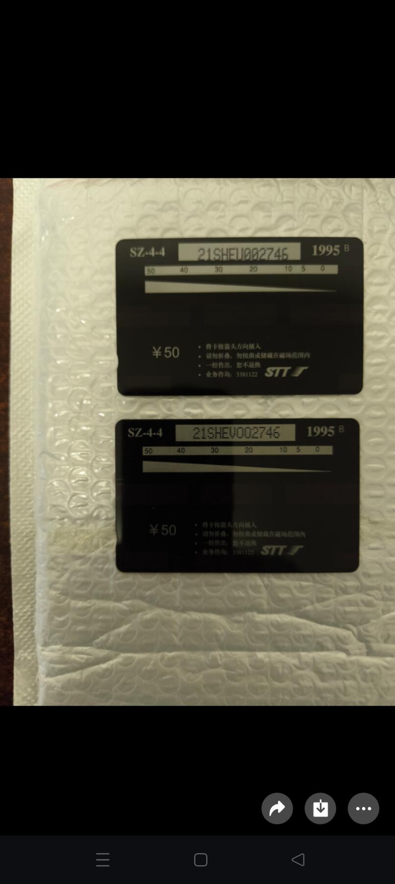 易卡拍卖第62期