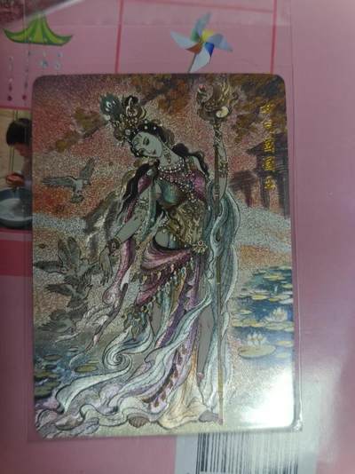 第十五期（周日截拍）惊喜不断看简介 - 乐卡文化 特卡 不二猿 女儿国国王  070/300