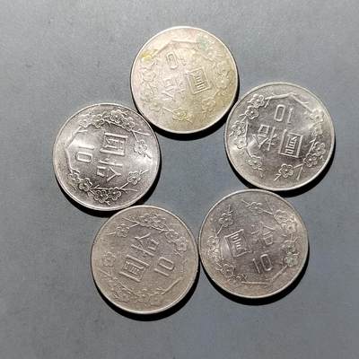 PCAI钱币1-629  纪念币硬币小专场 - 中国台湾省硬币