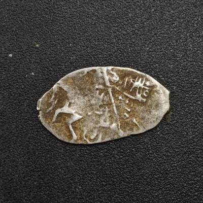 【淘币小摊】实时拍第八百一十七拍   散币场   满百包邮可预留二周 每周一统一发货   - 沙俄屠龙小银币