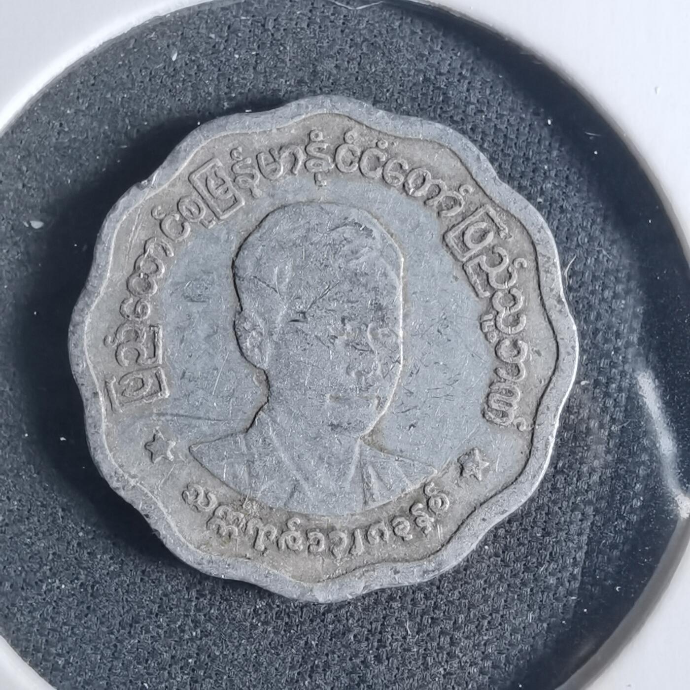 沼泽如烟--第919场 缅甸