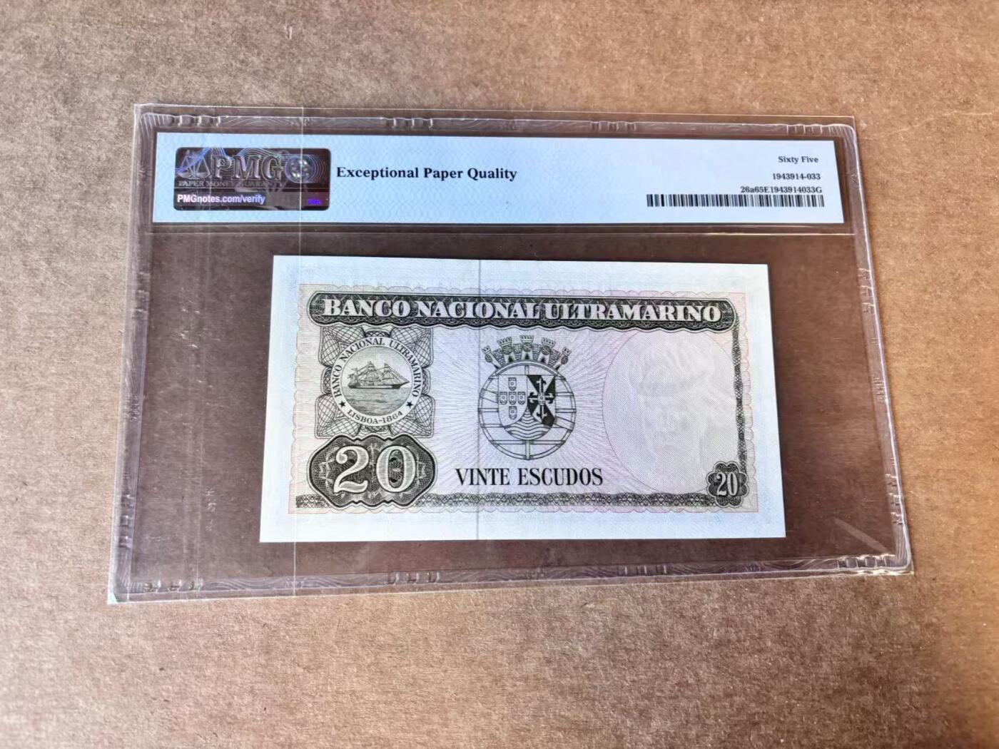 【Blue Auction】世界纸币精拍第758期——18级TOP拍卖/信誉/品质/专业/高效💫 东帝汶 1967年20埃斯库多 PMG65EPQ