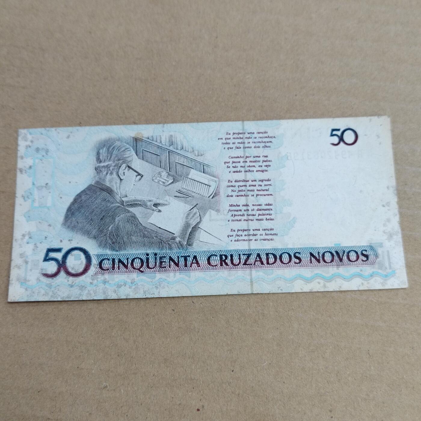 PCAI钱币  2-632  纸币小专场 巴西