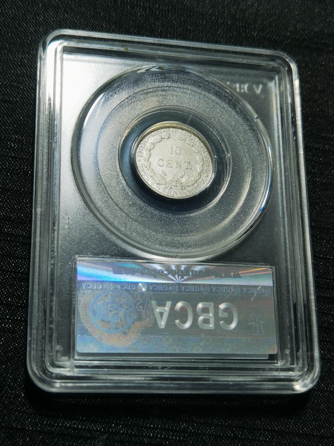 天下钱庄专场欢迎参拍 坐洋10分银币