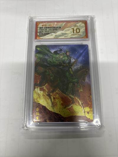 无忧无虑 第3期 出坑转让 随性拍卖 设保留价 积攒人气 慢出不急 不寄存 默认微瑕 循环上架 介意勿拍  - 卡德曼 杆子 陆逊 爆金 