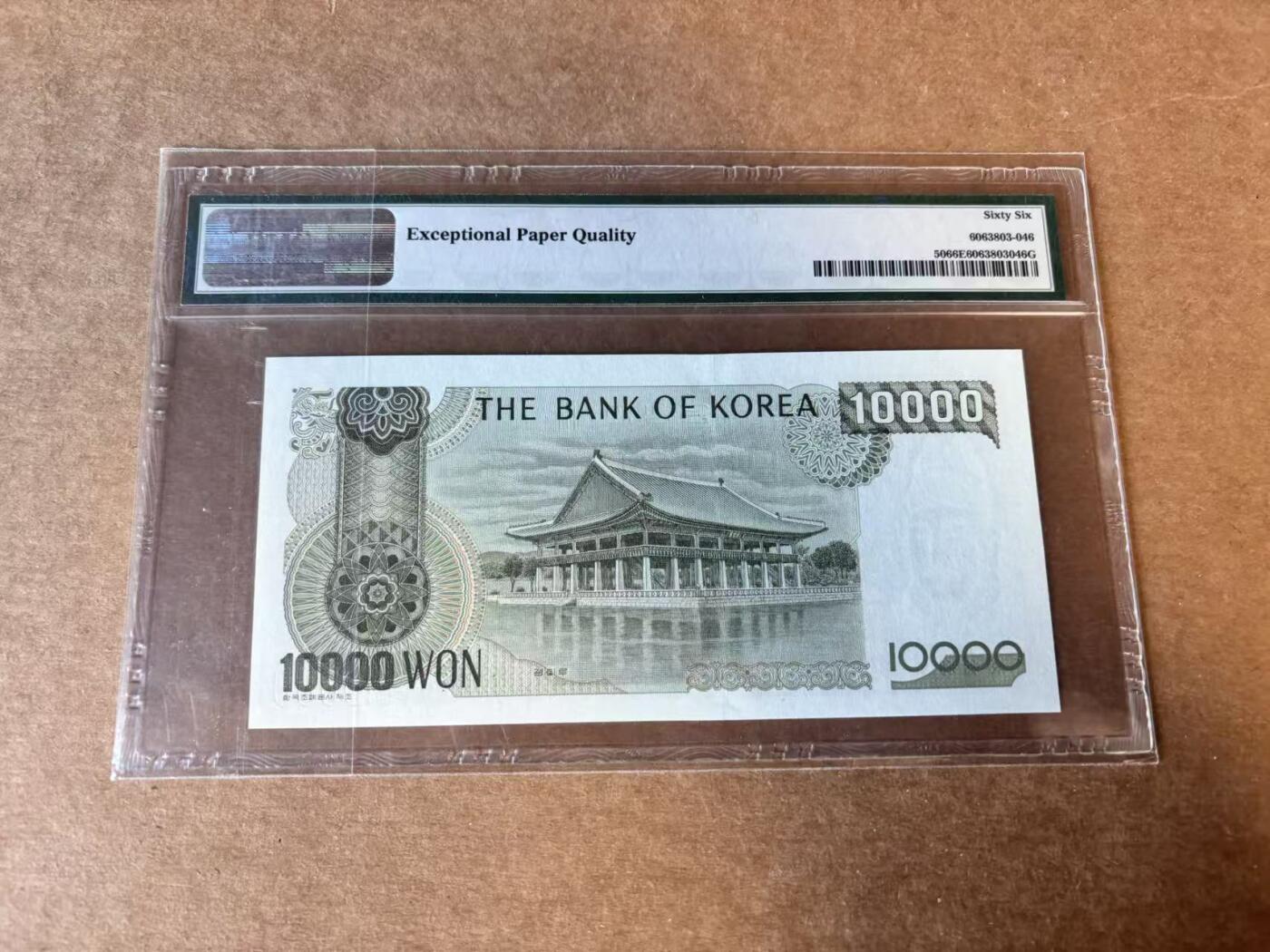 【Blue Auction】世界纸币精拍第758期——18级TOP拍卖/信誉/品质/专业/高效💫