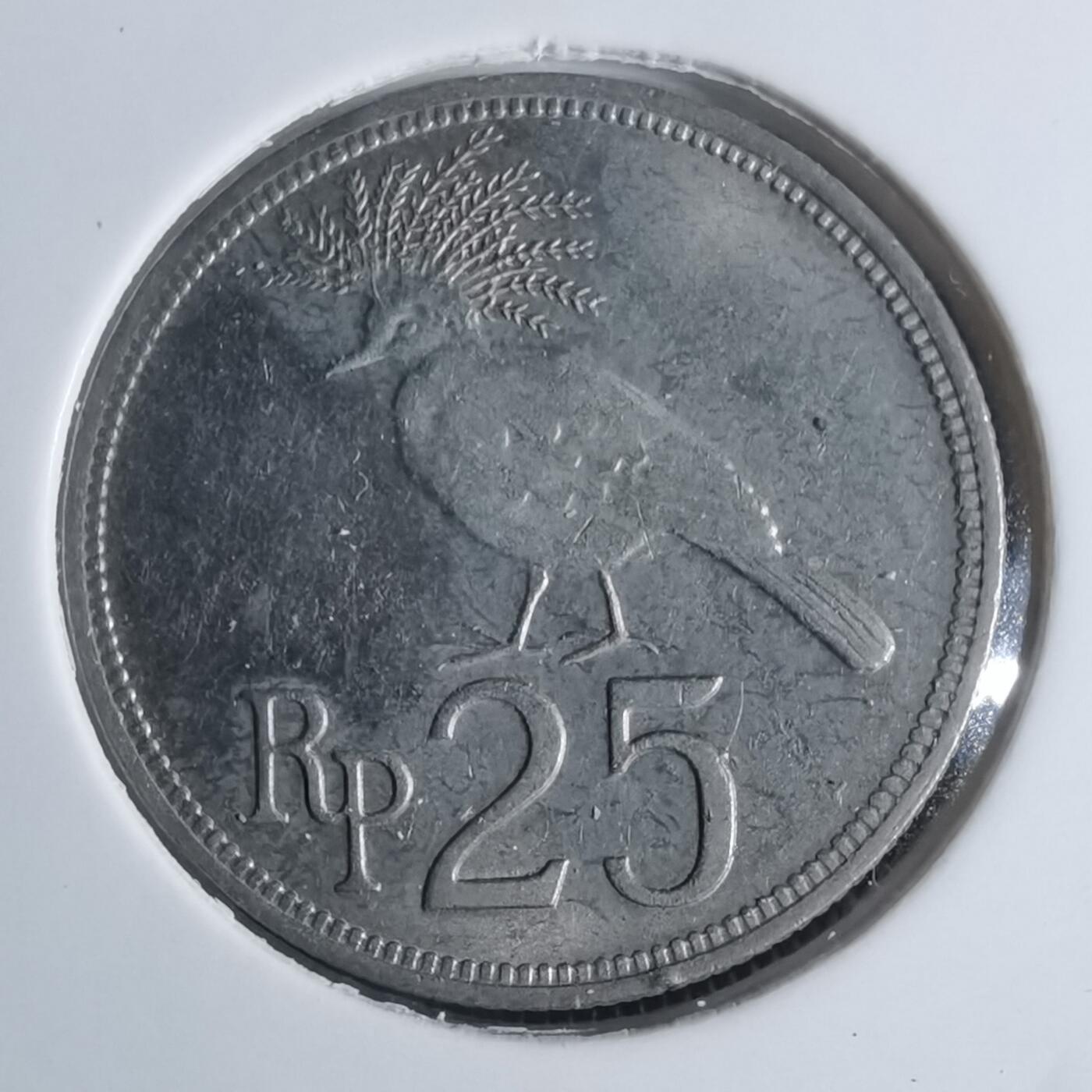 沼泽如烟--第920场 印度尼西亚1971年25卢比